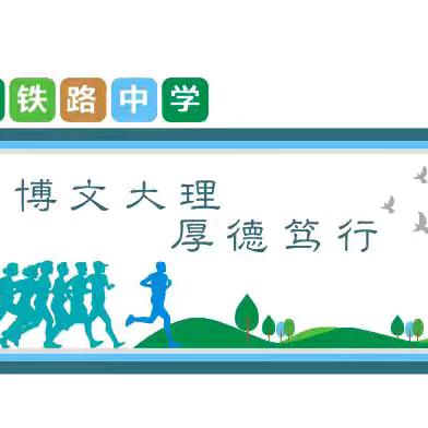 [明德教育]开封市铁路中学暑假实践活动“劳动一夏”之“科技发明”