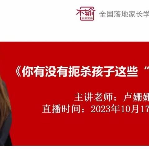 你有没有扼杀孩子的这些“无用事”