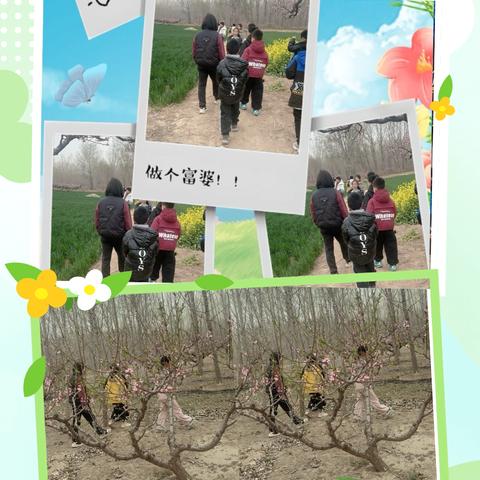 袁坊乡张吴寨小学——踏青感受春天的温暖与生机！