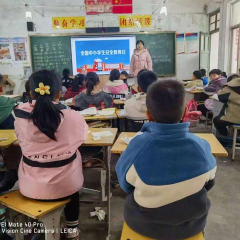 “安全教育日”安全教育宣传 ——兴隆镇任庄小学