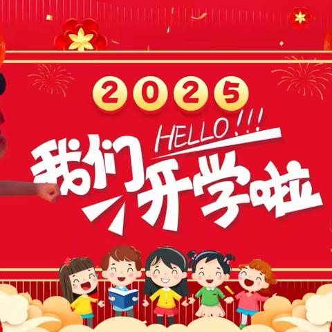 乌鲁木齐市第7中学开学指南