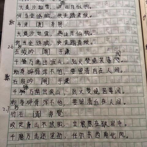 黄湘喆寒假第二周作业反馈