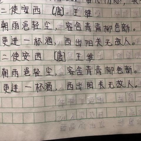 黄湘喆第三周作业反馈