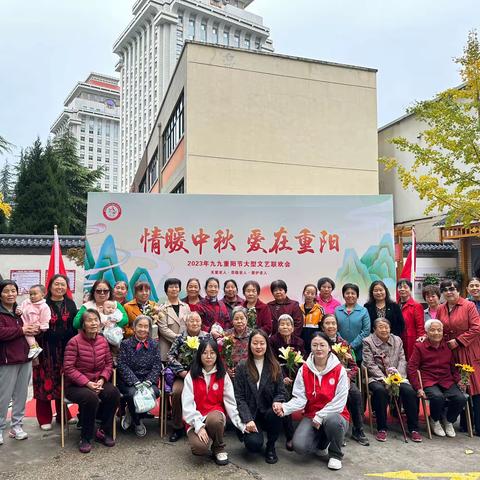 延北社区养老服务站“情暖中秋，爱在重阳”大型联欢会