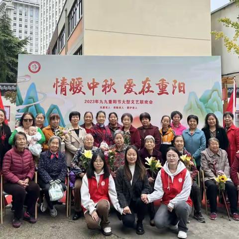 延北社区养老服务站“情暖中秋 爱在重阳”大型联欢会