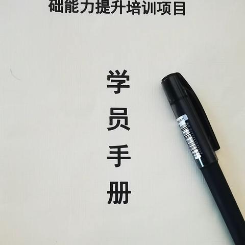 道阻且长，行则将至——2023年甘肃省中学英语教师翻译基础能力提升培训项目Day1侧记