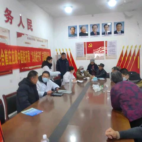 爱心汇聚 健康同行——区教育体育局驻北高镇南庄村工作队联合应康中医院专家开展义诊志愿服务活动