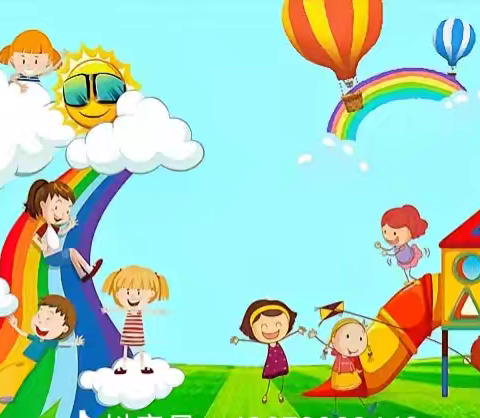 “伴”日相约 • “幼”见成长——欣新幼儿园10月29日家长半日开放活动