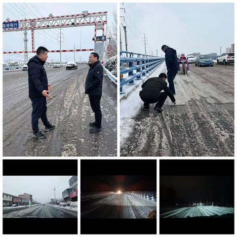 以雪为令，闻雪而动，公路中心除雪保通在行动