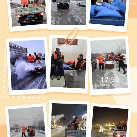 获嘉县公路中心多措并举积极应对低温雨雪冰冻天气 全力保障道路安全畅通