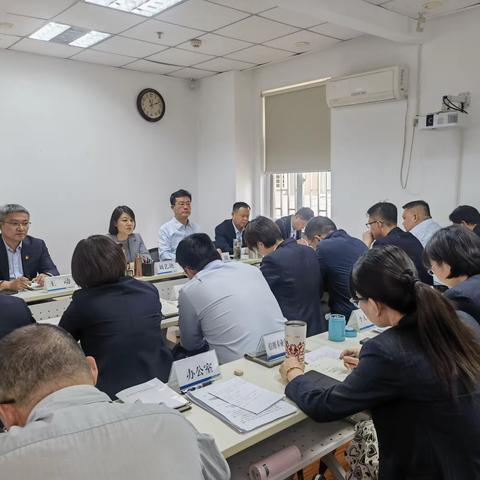 期货城支行召开信贷业务调度会