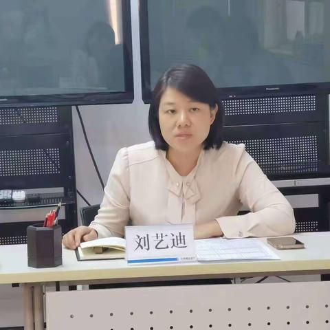 期货城支行召开“五篇大文章”推进督导会暨信贷业务调度会