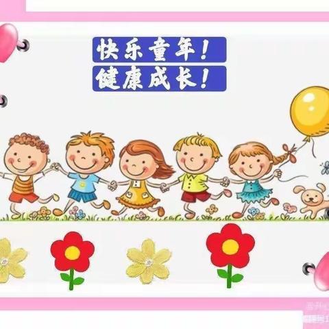 暑”于你的快乐————金华外国语学校附属翰城幼儿园暑假班🍓