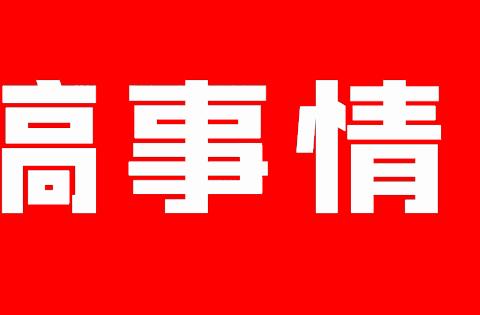 (天福顺购物广场)疯狂567   实惠等着您  活动时间：11月3日—5日