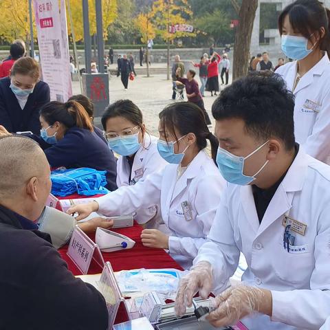 健康科普进广场