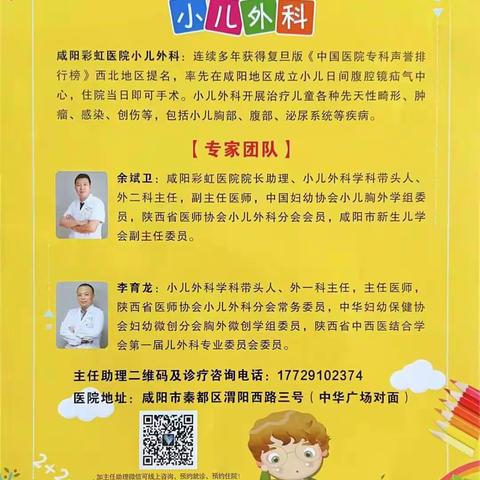 24小时搞定入院+手术+出院住院费用少—主打一个便捷！高效！