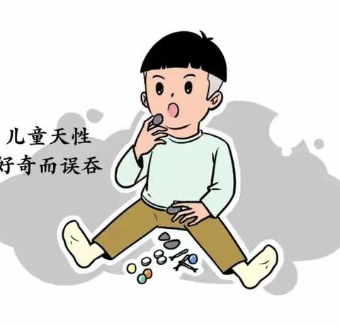 小小磁力珠酿成大“麻烦”