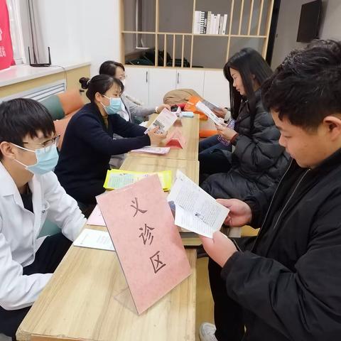 元宵佳节送健康活动