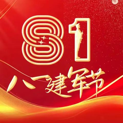 2024年吴川消防中队战友聚会