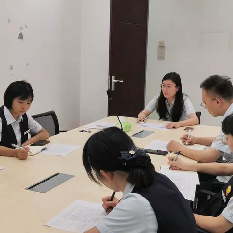 西咸路支行消保专题分析会