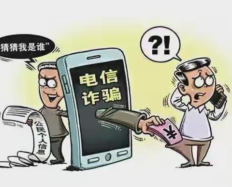 误入投资陷阱，存款一夜清零