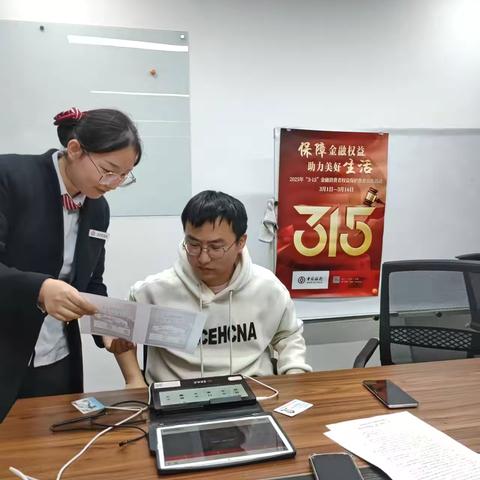 走进工地，“识假打假”共筑金融防线