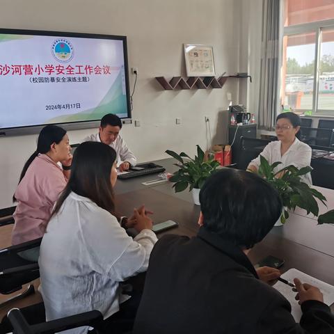 增强师生安全意识  筑牢校园安全防线------沙河营小学反恐防暴演练纪实
