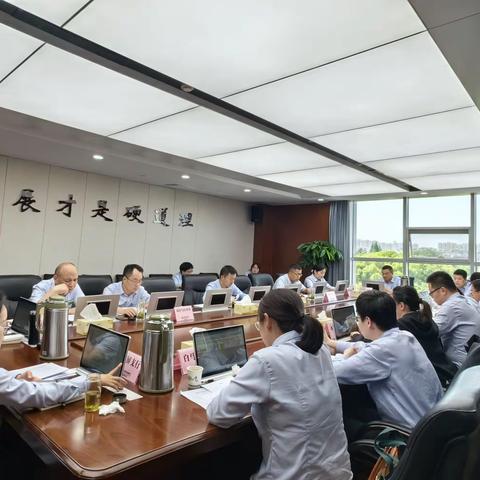 溧水支行召开优质法人和普惠业务推进会