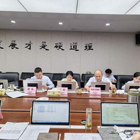 溧水支行召开优质法人和普惠业务推进会