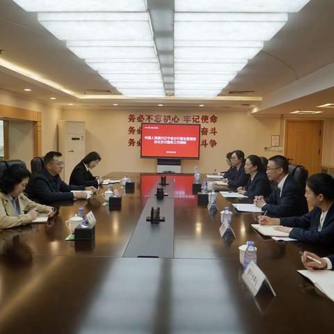 沈阳分行迎接人民银行辽宁省分行营业管理部关于优化支付服务工作调研