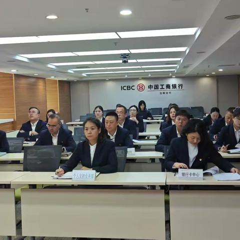 沈阳分行召开二季度个金中收重点工作推动会