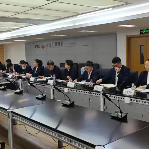 沈阳分行召开代理保险行司协同 营销推动座谈会