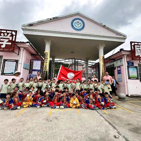 幼小衔接，走进小学——卸甲坪中心幼儿园大班幼儿参观小学活动