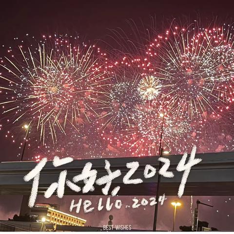 2024年春节广东游