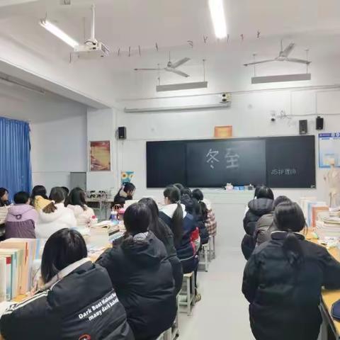 25护理一班冬至主题班会记录