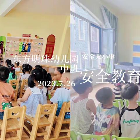 【东方明珠幼儿园&托育】8月21日~8月25日『明珠飘香，爱的味道」一周食谱