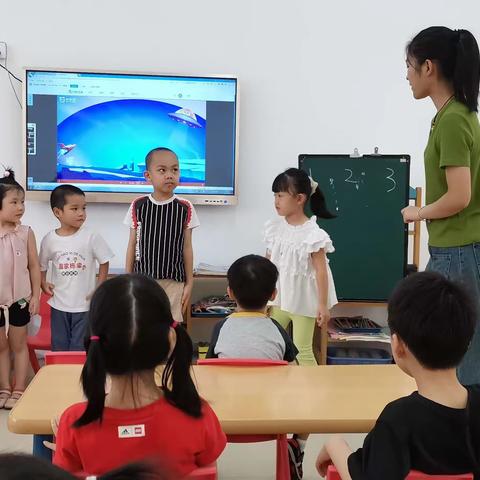 2023年童乐幼儿园幼小衔接——数字星冒险1