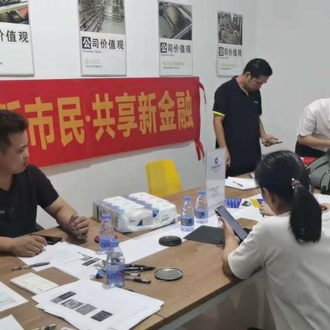 东坑支行开展消保宣传工作 —提振金融消费信心，助力构建和谐金融环境