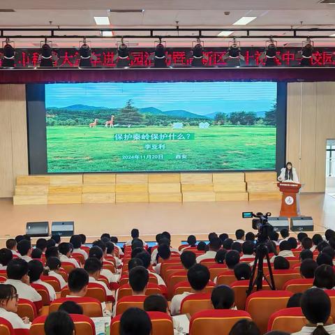 西安市科普讲师团助力 高新区第十初级中学科技节活动