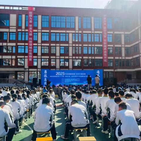 西安市科普讲师团助力新城区“科技之春”