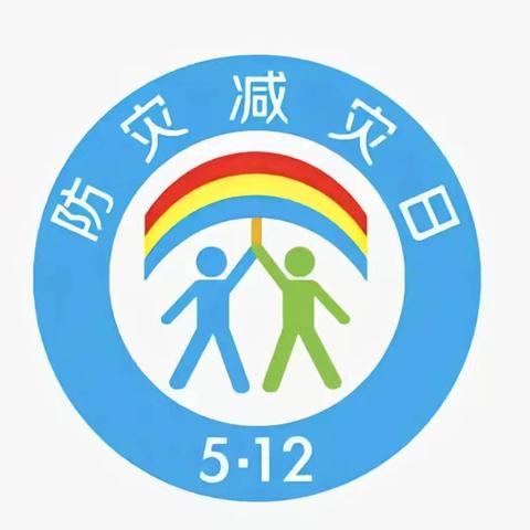 西安市科普讲师团 |2025年“全国防灾减灾日”——“科普使者”进校园科普公益讲座在西安市第七十一中学举行