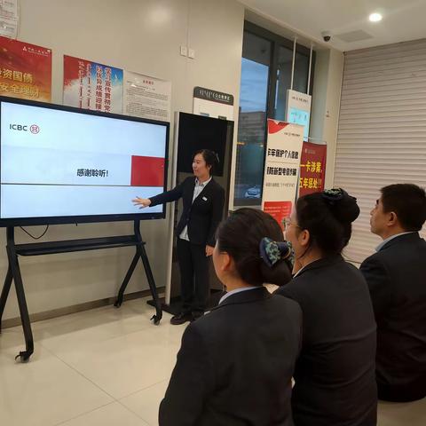 正蓝旗支行10月19日网点日常培训第一期——财富继承业务