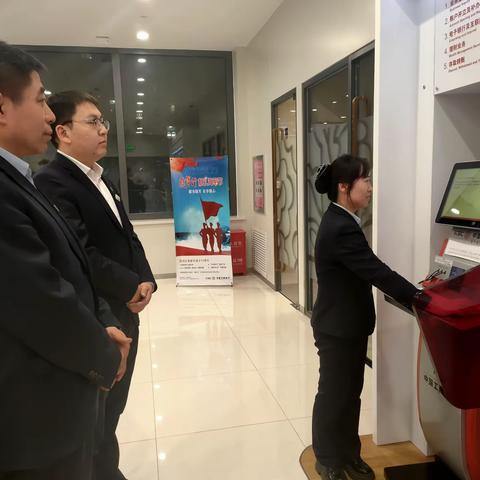 正蓝旗支行11月16日网点日常培训第一期——小额补偿机制