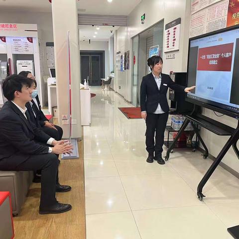 正蓝旗支行2月22日网点日常培训第一期——一次性“现金汇款业务”个人客户信息建立