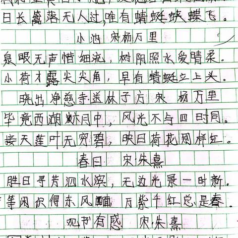 暑假第七周作业反馈