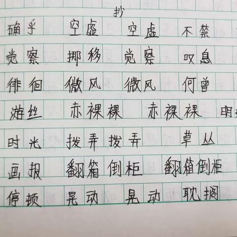 樊桐辛第三周作业反馈