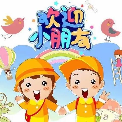 “萌”兔迎初春，“幼”启新未来——嘉华幼儿园开学典礼