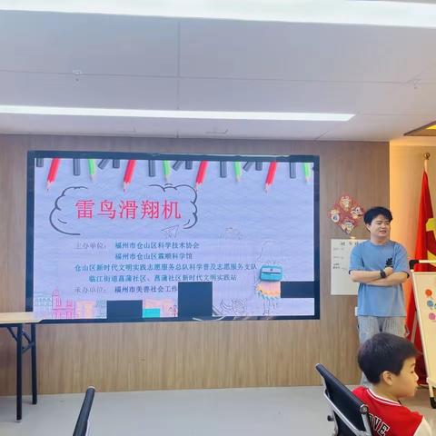 “科学领航 乐学成长”儿童暑期夏令营Day3