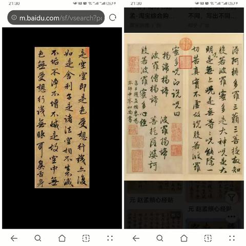 “形美如画”——许衡教育集团焦作市许衡中学2209班暑期书法练习