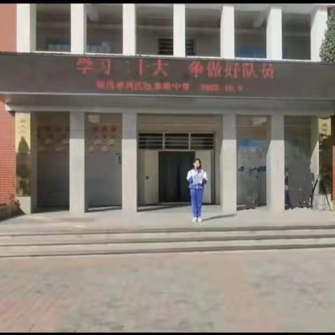 [向善 向上 不负少年］“红领巾心向党  争做新时代好队员”掌政中学主题建队日活动